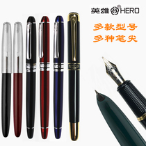 Heroes Eternal Life Classic Various Old Pens 616 Students Hard Pen Calligraphy Pen 706 Sharp 9018 Dark Tip