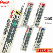 Pentel distribution activity pen lead C205 high polymerization prevention HB lead core 0 5 automatic pencil lead 2B 2H