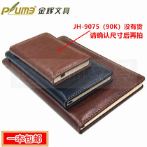 Address book JH75 Jinhui stationery 22 48 90K-72 page business imitation leather phone address book
