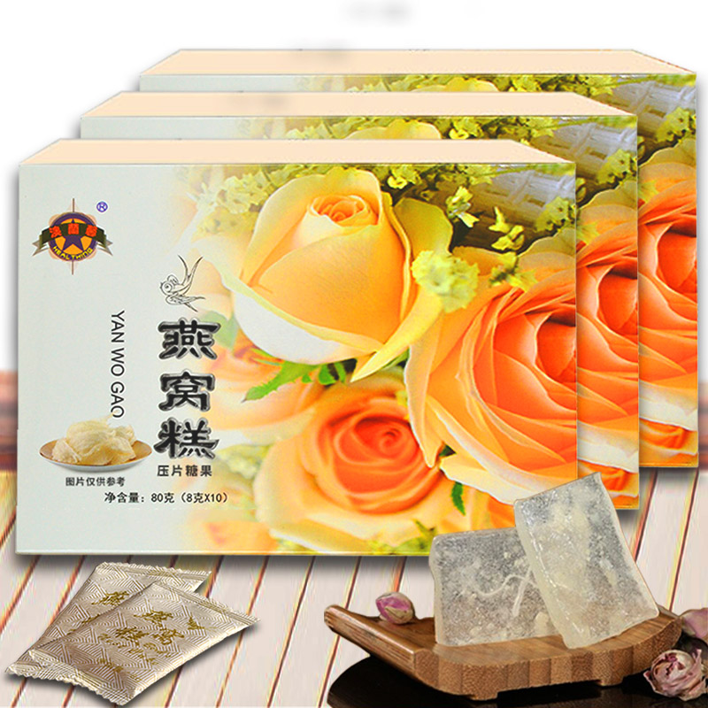 3 boxes of ready-to-eat golden silk bird's nest cake children's pregnant women middle-aged and elderly women confinement nourishing nutrition snacks gift box