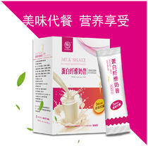 Protein fiber shake Apple flavor Low fat meal replacement powder Fruit and vegetable nutrition Dietary fiber Breakfast satiety protein powder