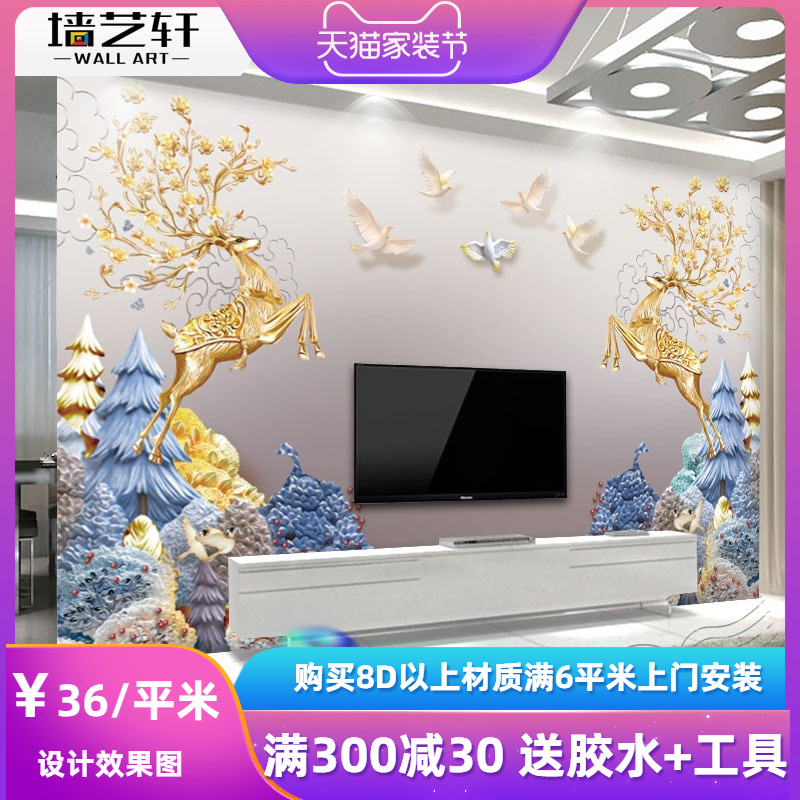 2020 custom 18d TV background wall paper atmospheric Elk living room European New American wallpaper Nordic style