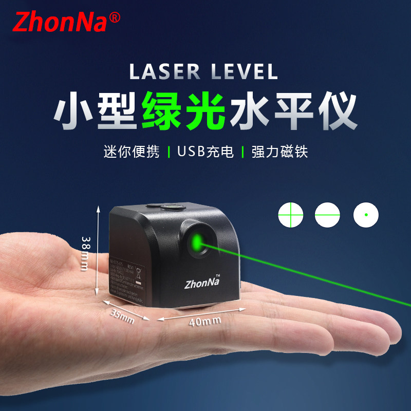 Infrared strong green light Mini level laser meter USB straight charging portable mini small laser level locator