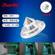 360 ° ring laser one word line level metal cone mirror module specification D8 * 5 mirror 90 ° reflection