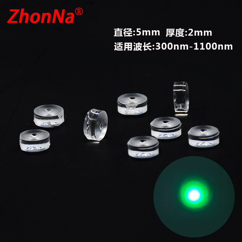Level meter 532nm green light module double recessed expanded beam lens diameter 5mm material PMMA manufacturer direct