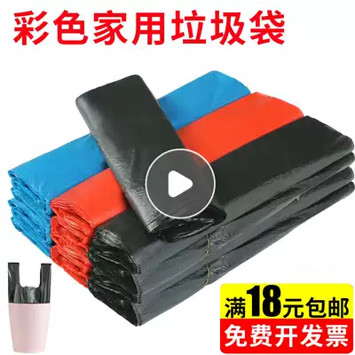 Black thickened vest garbage bag Household cleaning portable horse clip plastic garbage bag size garbage bag