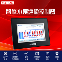 7-inch Color Touch Screen KX Touring Controller Fire Pump Automatic Touring Controller - Manufacturer Direct Sale