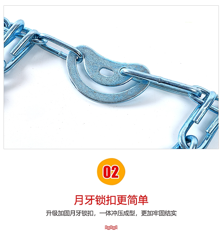 Qi Chen D60/EV 195/60R 16 205/50R17 bold iron chain snow car tire anti-skid chain