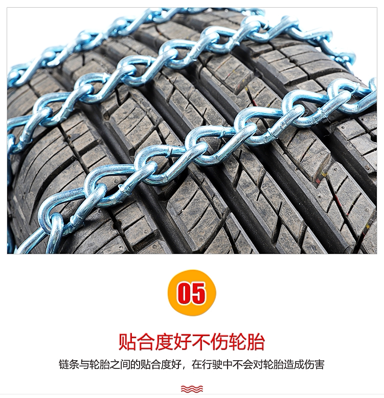 Qi Chen D60/EV 195/60R 16 205/50R17 bold iron chain snow car tire anti-skid chain