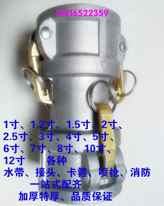 Double yin aluminum alloy double C type yin gas station quick joint Tubing tanker 2 5 inch 3 inch 4 inch female end card joint