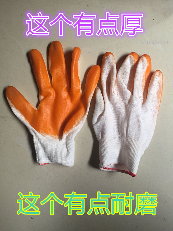 Dingqing pvc semi-rubber leather gloves protective spray paint factory wear-resistant non-slip labor insurance gloves thin labor insurance agricultural use