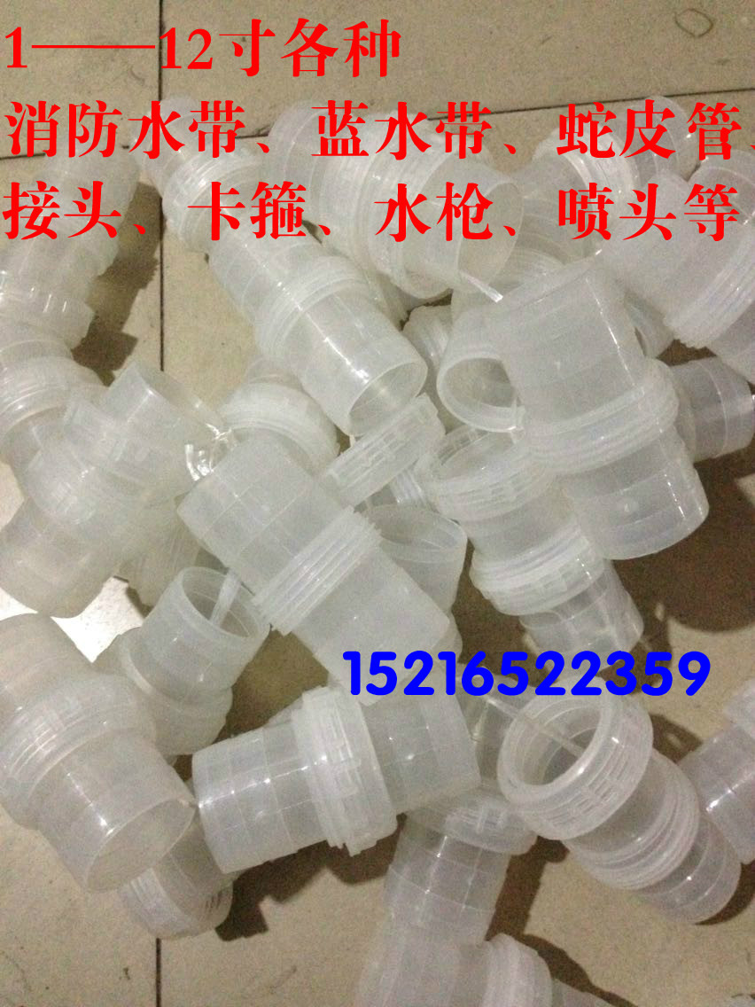 Transparent plastic wire plastic joint 68 1 inch 2 inch mesh pipe water pipe connector garden pipe quick succession hose to the joint