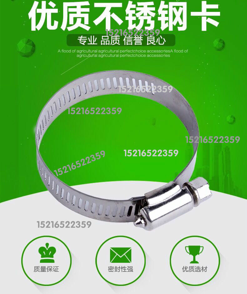 Fire hose special clamp 1 inch 2 inches 3 inches 4 inches 5 inches 6 inches 8 inches throat hoop special tie hoop