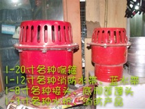 10 inch red iron shower head bottom valve valve 250mm thick red paint blue water pipe fire joint hose