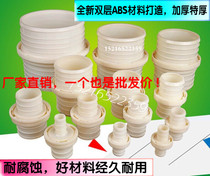 Thickened plastic connector hose connector 1 inch 1 5 inch 2 inch 2 5 inch 3 inch 4 inch fire hose interface joint