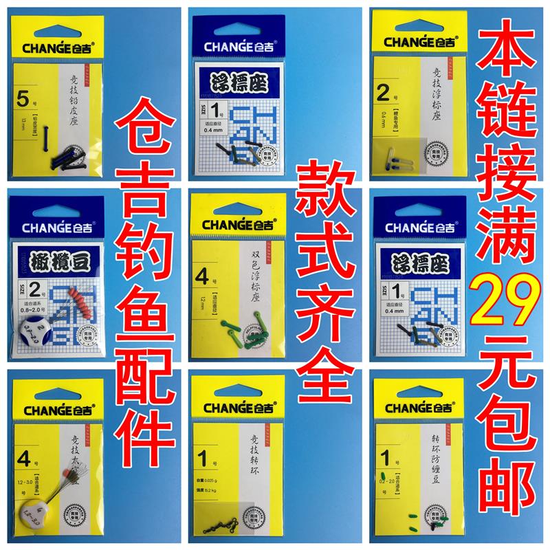 Kuriku Competitive Space Bean Blue Bag Yellow Bag Bleached Lead Leather Seat 8 Characters Ring Olive Bean Conversion Anti-Tangle Bean Gadget