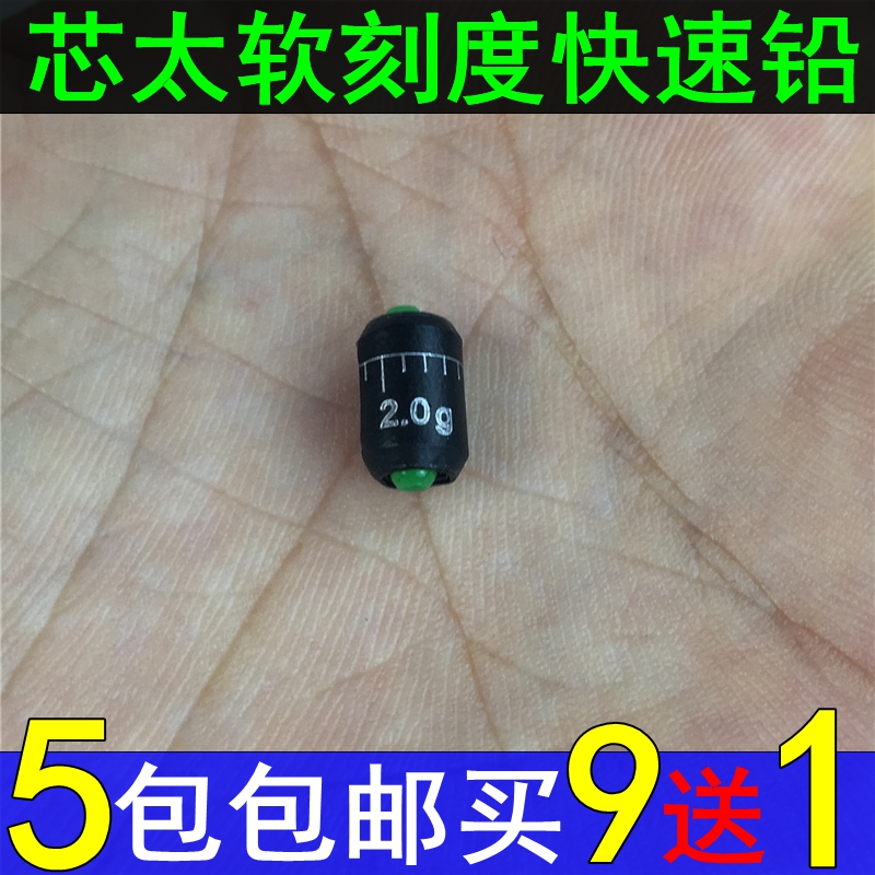 Qingen Scale Lead Pendant Fast Lead Pendant Competitive Soft Core Scale Lead Environmentally Friendly Coated Lead Pike Degree Lead Line Fishing Gear