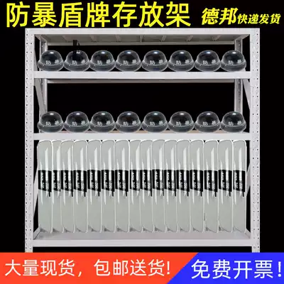 Riot shield storage shelf storage shelf iron shovel rack explosion-proof items security equipment combination rack