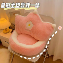 Tatami cushion backrest integrated bedroom ground sloth man sitting mound bushel carpet floor sitting pier floating window small cushion