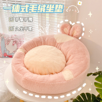 Plush cushion floating window tatami bedroom ground floor sitting pier cushions sloth people fart cushion pummeo cute teenage girl soft thickened