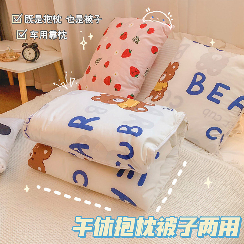 Holding Pillow Quilt Double Use New Afternoon Nap Blanket Two-in-one Office Lunch Break Blanket Thickened Car Folding Lean