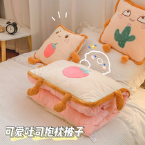 Holding Pillow Quilt Double Duty Office Lunch Sleeping Blanket Two-in-one Lunch Break Blanket Thickened Car Folding Car Leaning Pillow