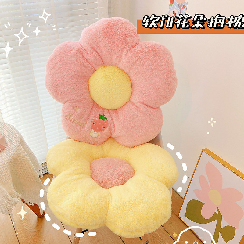 Sunflower Holding Pillow Flowers Ins Wind Small Flowers Leaning Against Ram Sofa Living-room Lovely Balcony Floating Window Waist Leaning Net Red Cushions