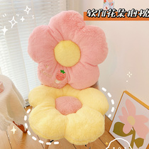 Sun Flowers Hug Pillow Flowers Ins Wind small flowers leaning on pillows Sofa Living Room Lovely Balcony Floating Windows Waist Leaning Net Red Cushions