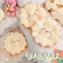 Chair Biscuits Cushion Winter Office Long Sat Student Dorm Room Classroom Cute Plush Cushions Sub-Ass Cushion Round