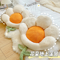 Tatami flowers cushion bedroom ground floating window sloth people sit mound floor large bushel thickened plush fart cushion soft