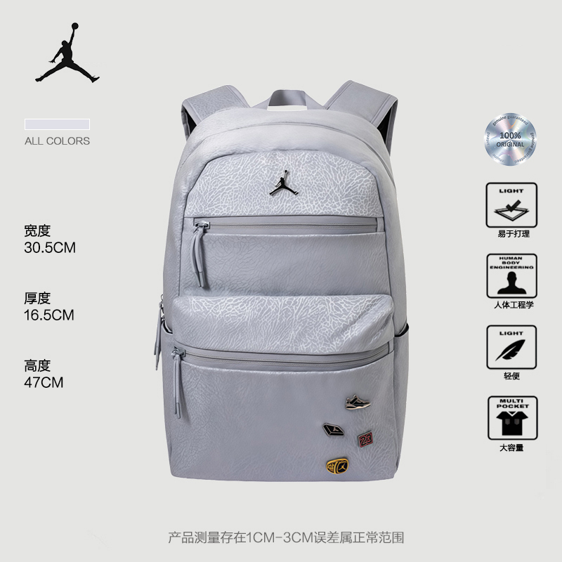 Nike Nike School Bag Aj Leather Large-Capacity Jordan Casual Sports School Bag Boys' Backpack for Middle and High School Students