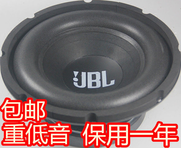 jbl speaker 10 inch