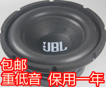 6 5 inch 8 inch 10 inch 12 inch 170 magnetic subwoofer speaker audio speaker JBL super subwoofer