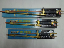 Shanghai welding and cutting tool factory G01-30 100 300 direct suction manual cutting torch (with 1 nozzle)