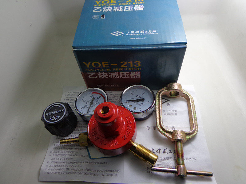 Shanghai welding and cutting tool plant YQE-213 acetylene pressure reducer acetylene meter acetylene pressure reducing valve