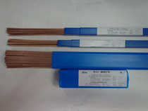SMIC L201 material 201 phosphorus copper solder phosphorus copper welding rod phosphorus copper welding wire round wire flat wire
