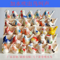 Ceramic water bird whistle cute animal ceramic crafts tourist attractions hot selling lanyard style water bird whistle
