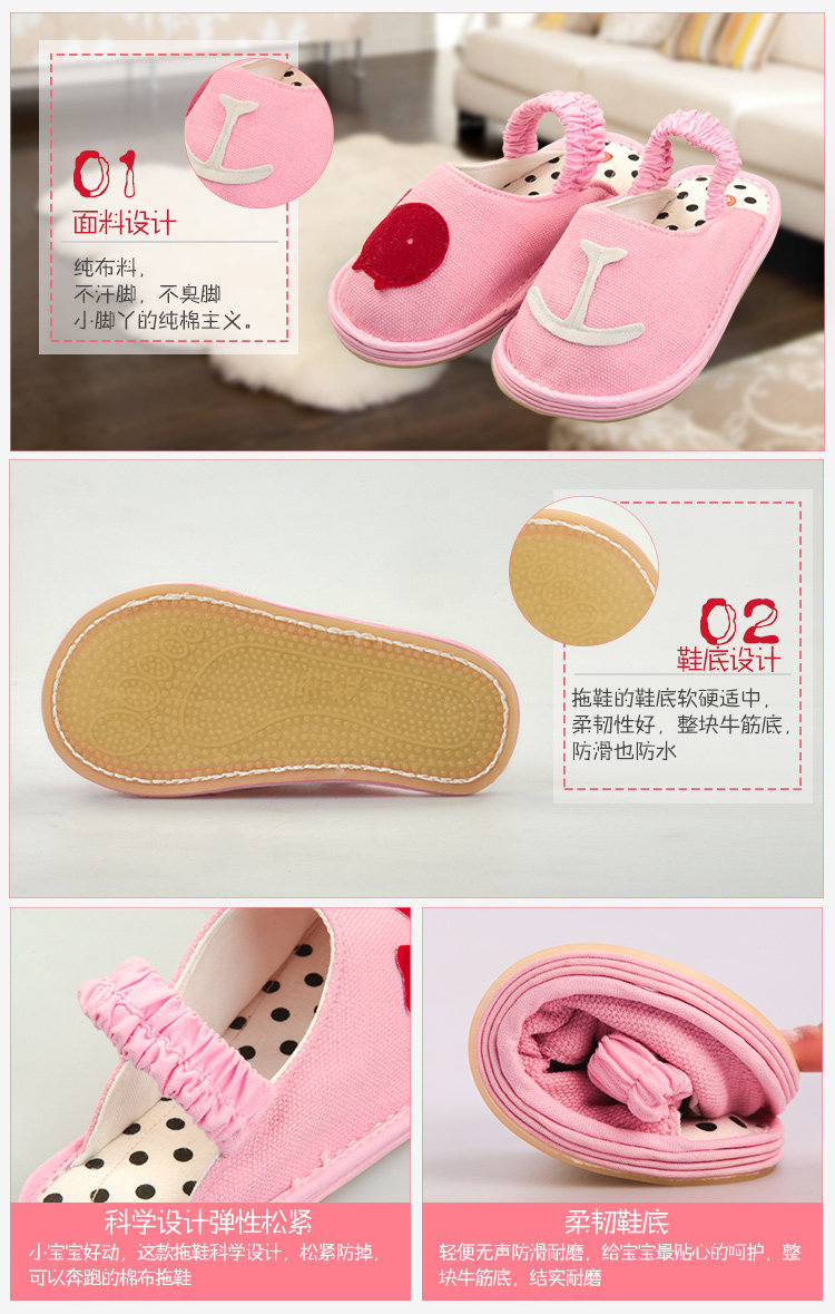 Pantoufles enfants en coton - semelle Melaleuca - Ref 986747 Image 31