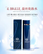 Japan Ib Silk Wet Dressing Water To Yellow Ti Bright Tender White Improved Closed Mouth Water Replenishing Hair Pores Large Blue Jar