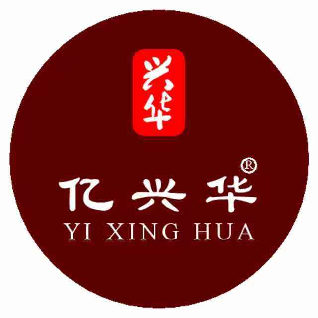 亿兴华文具