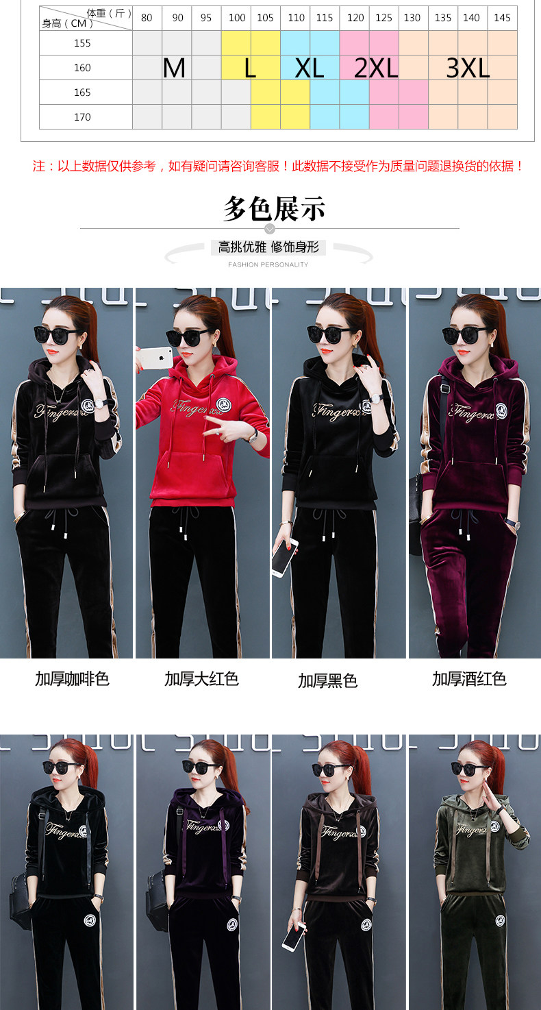 Tenue de loisirs femme      - Ref 3240308 Image 12