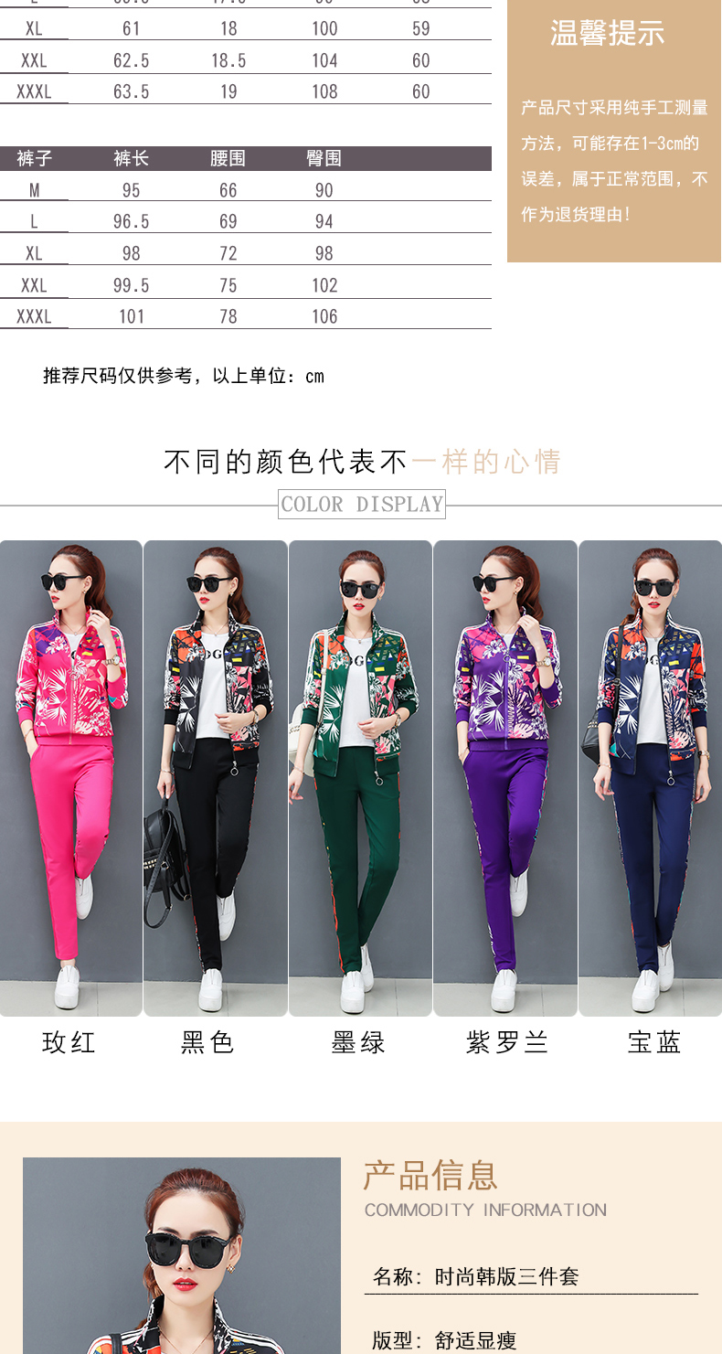 Tenue de loisirs femme      - Ref 3241153 Image 11