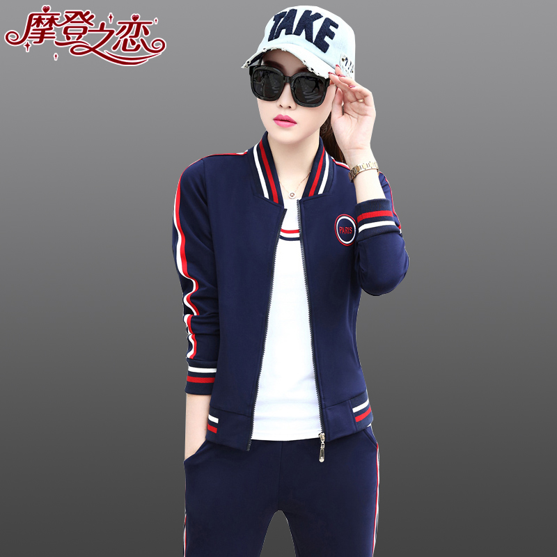 Tenue de loisirs femme      - Ref 3238697 Image 1