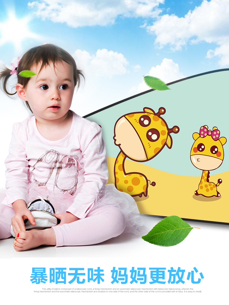 Car sunshade Car curtain Window sunshade sunshade heat shield Cartoon children's side window sunshade sunshade sunshade sunshade sunshade sunshade sunshade