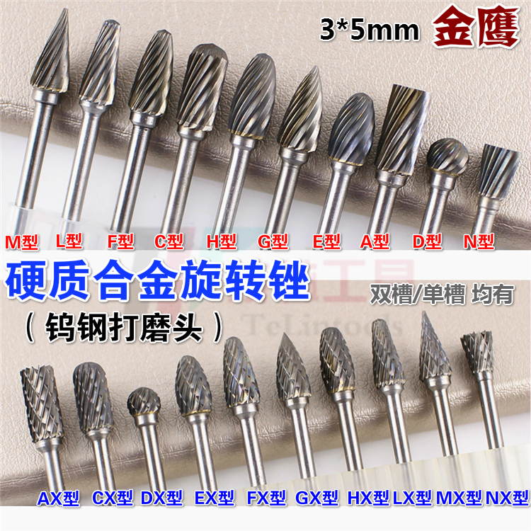 Golden Eagle Carbide Rotary Filing Root Engraving Milling Cutter Tungsten Steel Metal Grinding Head electric grinding engraving head 3 shank * head 5mm