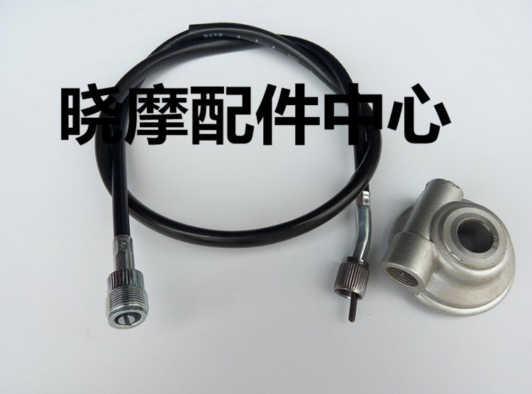 Đồng hồ tốc độ xe máy Qianjiang QJ150-3A / B cơn bão Prince 250 Great Princes mileage răng mét Bộ nhông sên dĩa Sirius