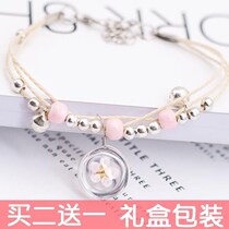 New female temperament girlfriends simple jewelry four bracelet 2018 students Girls Baiqing version of the Sisters