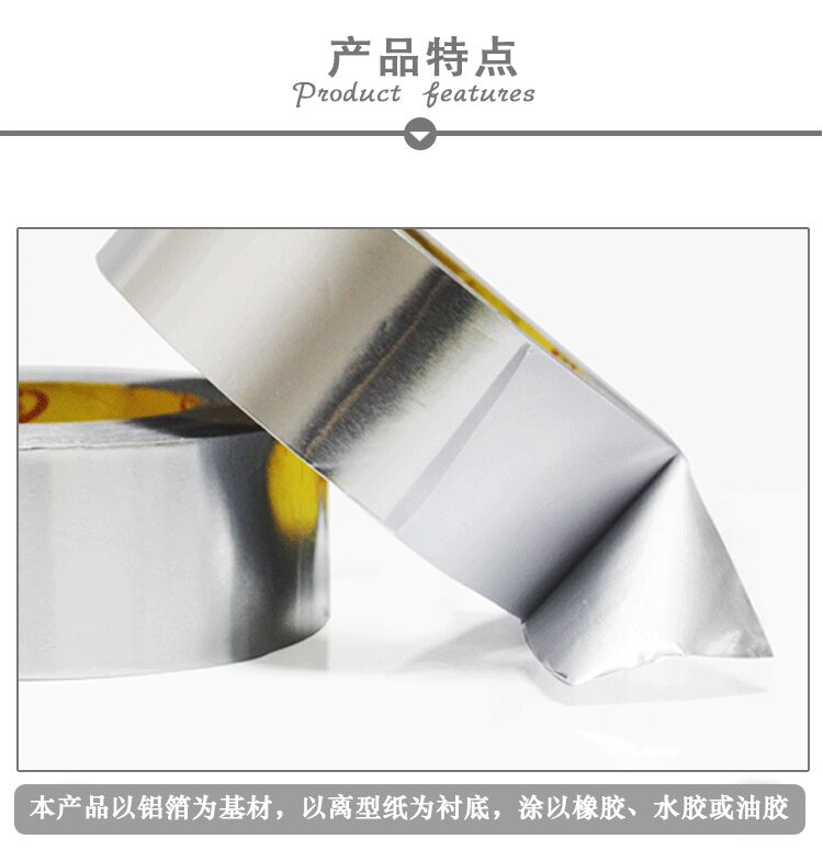Ponte xác thực giấy băng cách điện sợi chịu nhiệt độ cao chống nứt sợi thủy tinh vải nhôm lá băng thông 5-6-8CM - Băng keo
