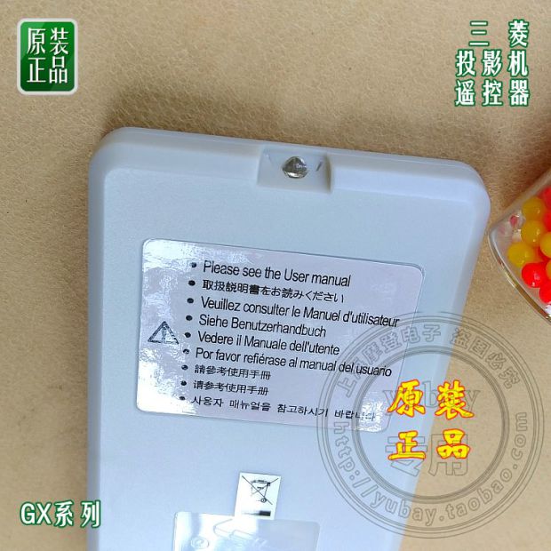 Điều khiển từ xa máy chiếu gốc của GS - Phụ kiện máy chiếu giá treo máy chiếu ms65