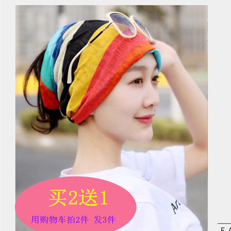 Sunscreen mask women's summer thin section ice silk neck cover spring and autumn multi-functional neck protection bib hat integrated head scarf